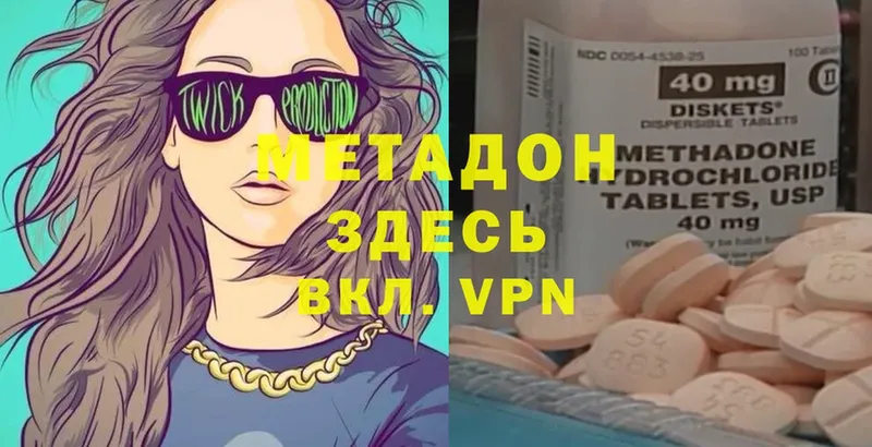 мега ССЫЛКА  Азов  МЕТАДОН VHQ 